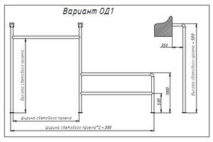 Защитные элементы и ограждения